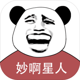 妙啊无限提示版 Logo
